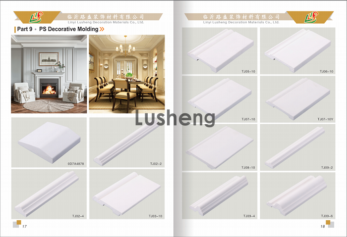 2022 NEW CATALOGUE OF BUILDING MATERIALS PRODUCTS(图6)