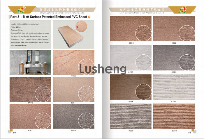 2022 NEW CATALOGUE OF BUILDING MATERIALS PRODUCTS(图2)