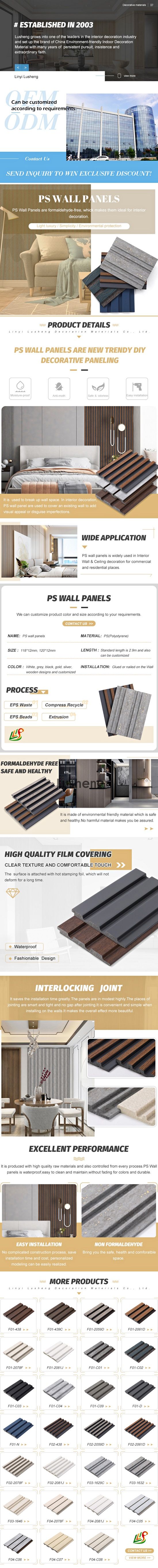 Indoor plastic charcoal wood decor great fluted PS wall panels for ceiling and wall(图2)