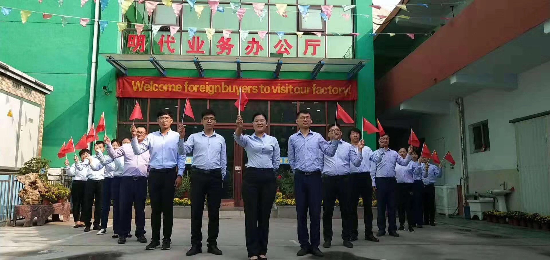 China National Day 70th Anniversary (图5)