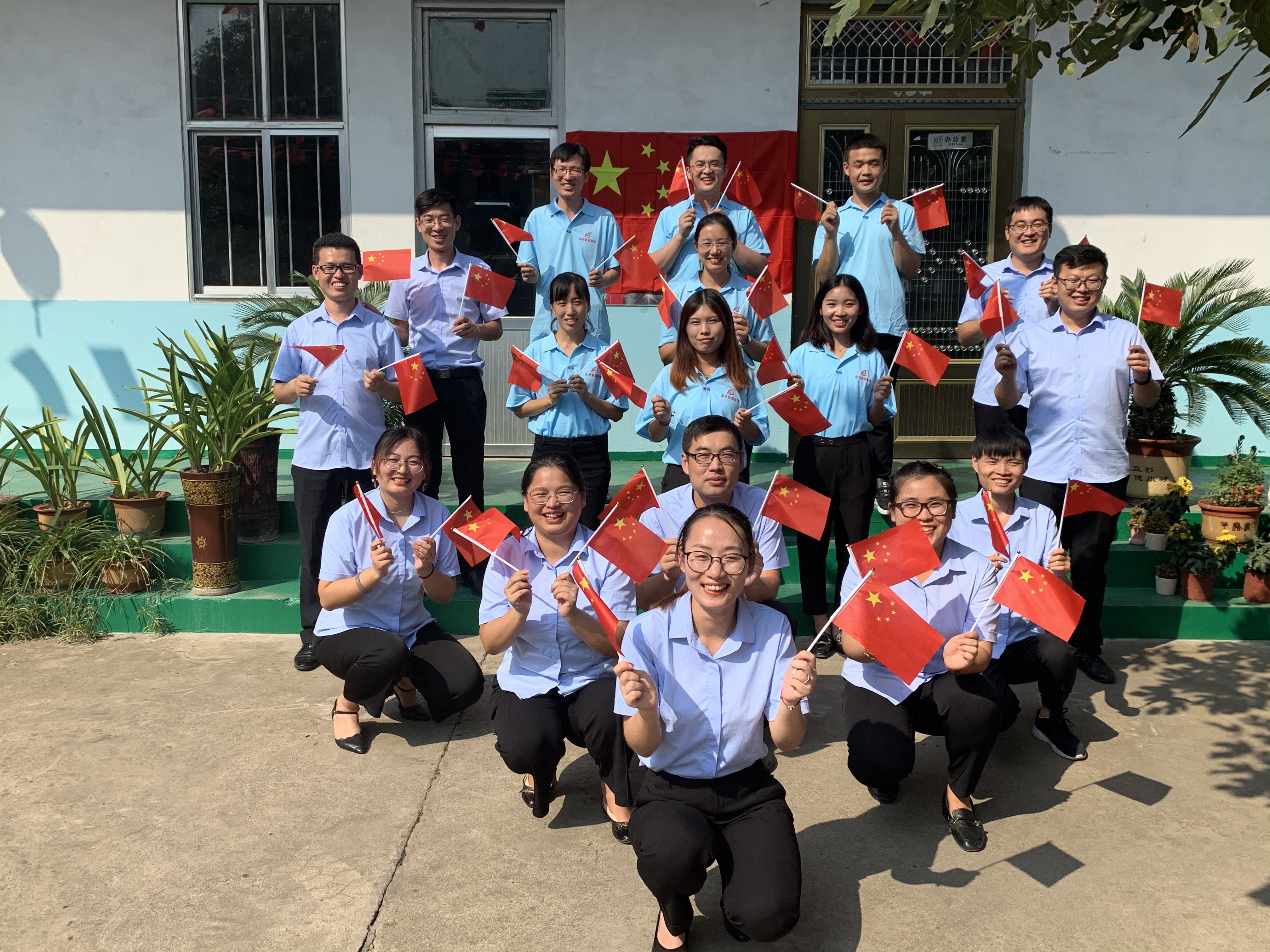 China National Day 70th Anniversary (图1)