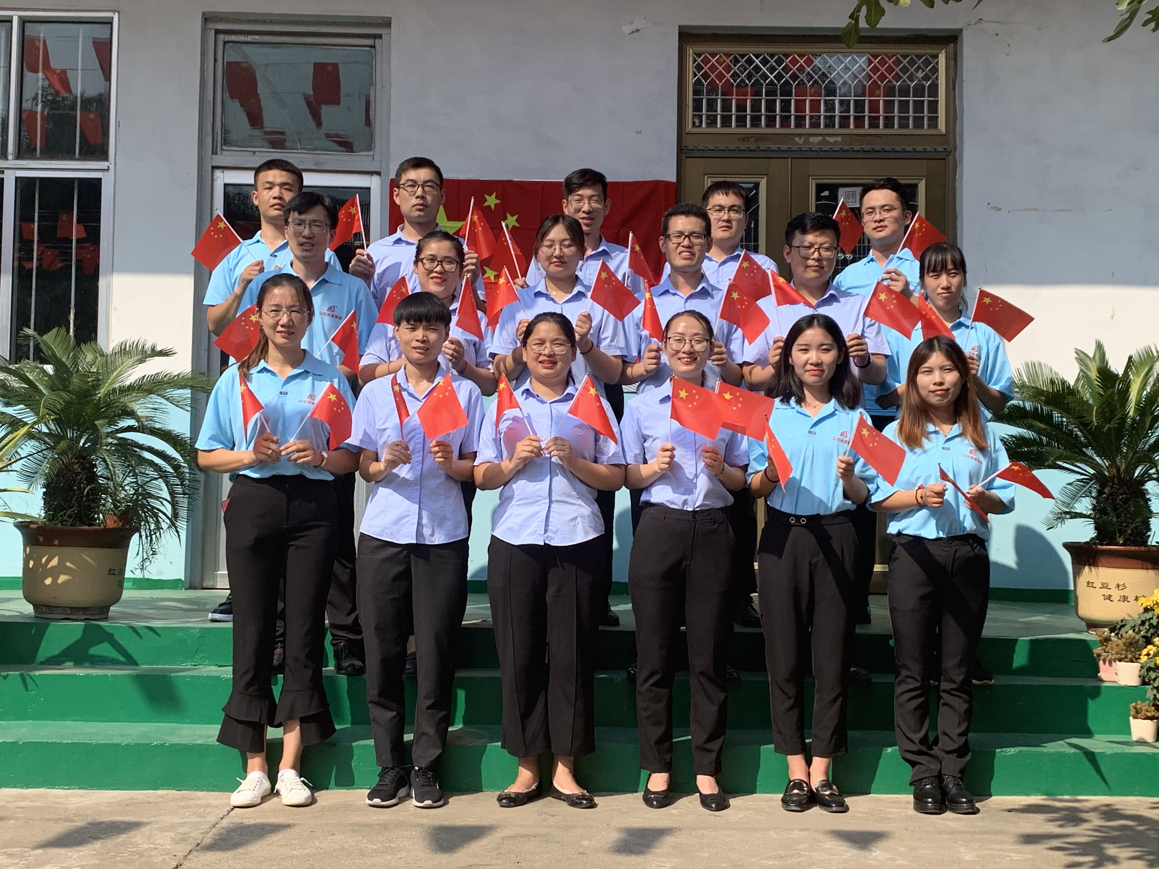 China National Day 70th Anniversary (图2)