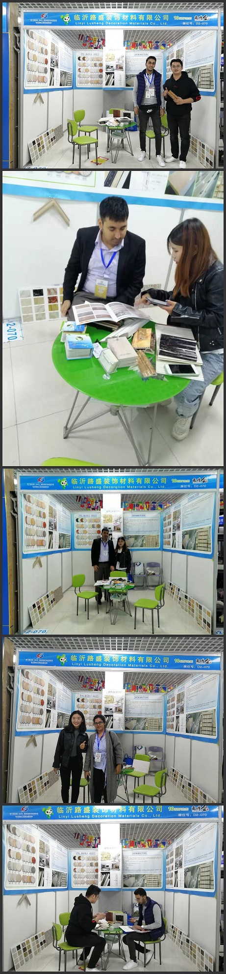 临沂展会(图1)