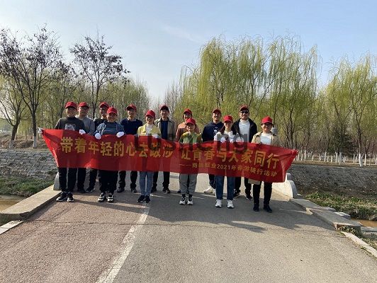 Spring outing day in April(图2)