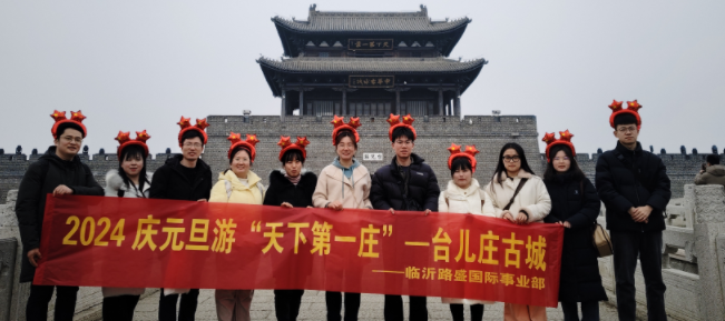 Dragon New Years Day travel -  Lu Sheng decorative materials(图1)
