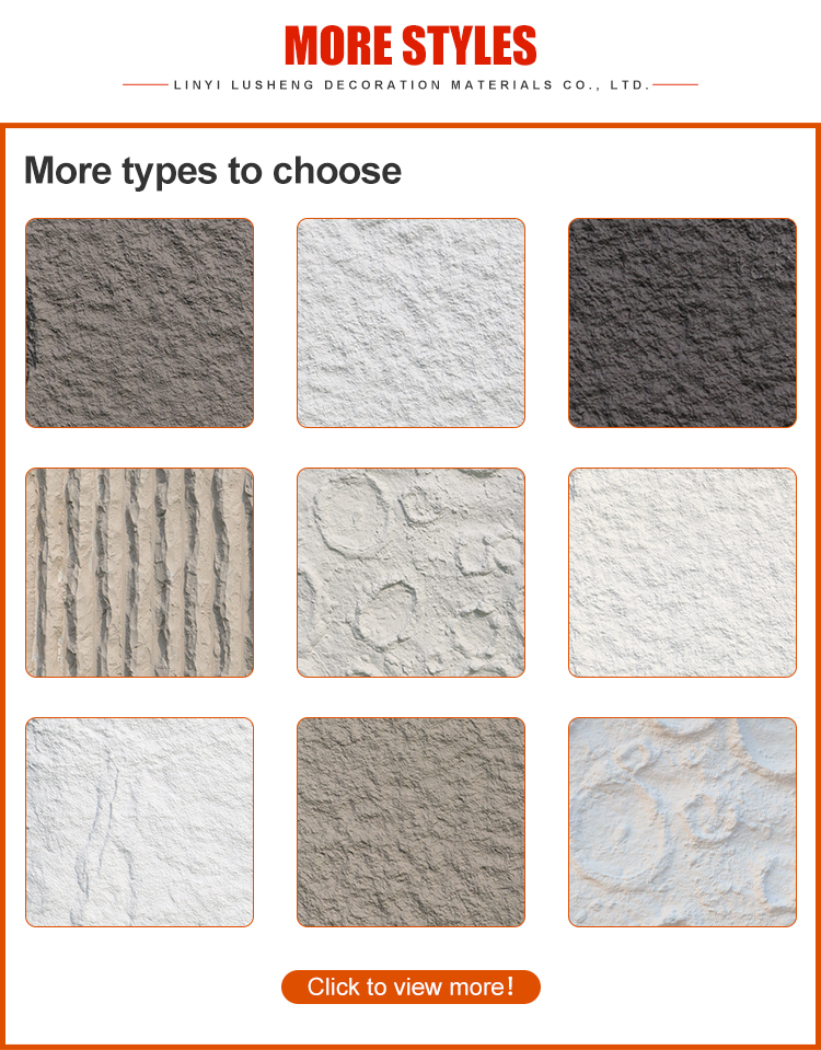 Easy to Install Textured PU Stone(图1) Easy to Install Textured PU Stone(图1)