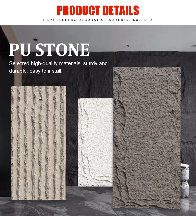 Ultra Realistic Matte PU Stone(图1) Ultra Realistic Matte PU Stone(图1)